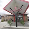 Ramada Cambridge - A14/M11